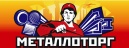 Металлоторг Металлоторг