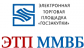 ЭТП ММВБ ЭТП ММВБ