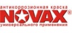 NOVAX NOVAX
